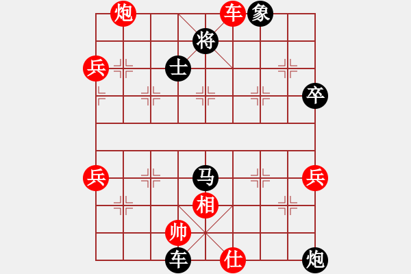 象棋棋譜圖片：風(fēng)動(dòng)天下(初級(jí))-負(fù)-不游泳的魚(yú)(月將) - 步數(shù)：100 