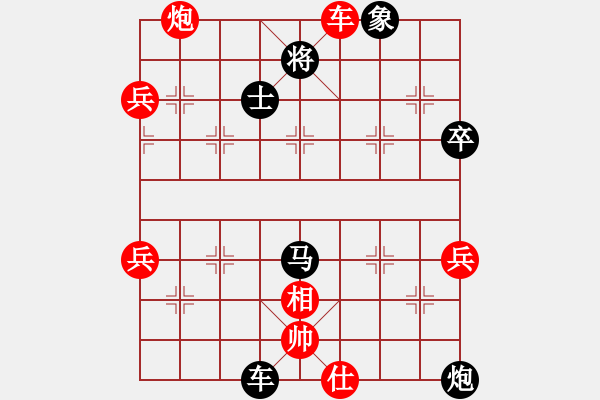 象棋棋譜圖片：風(fēng)動(dòng)天下(初級(jí))-負(fù)-不游泳的魚(yú)(月將) - 步數(shù)：101 