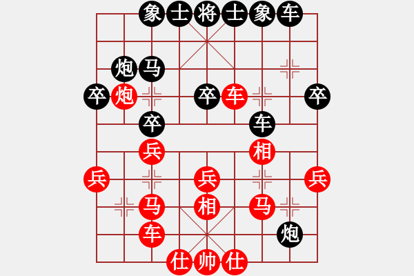 象棋棋譜圖片：風(fēng)動(dòng)天下(初級(jí))-負(fù)-不游泳的魚(yú)(月將) - 步數(shù)：30 