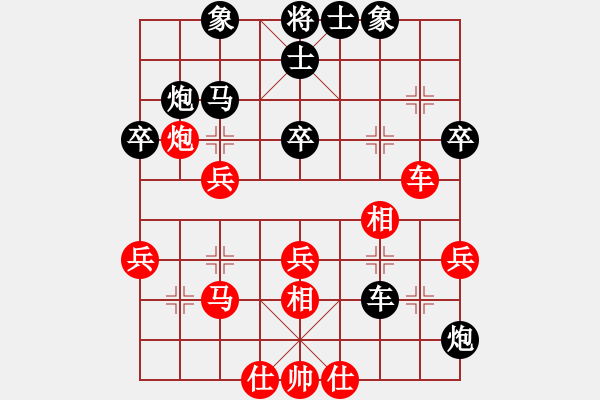 象棋棋譜圖片：風(fēng)動(dòng)天下(初級(jí))-負(fù)-不游泳的魚(yú)(月將) - 步數(shù)：40 