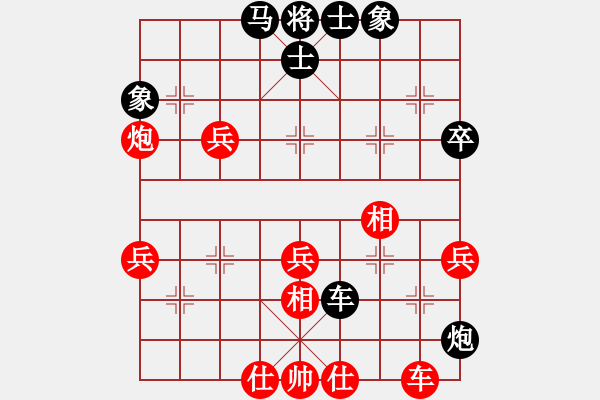 象棋棋譜圖片：風(fēng)動(dòng)天下(初級(jí))-負(fù)-不游泳的魚(yú)(月將) - 步數(shù)：60 