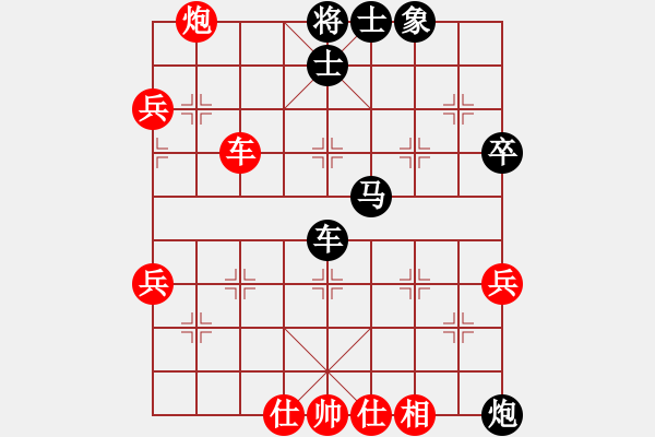 象棋棋譜圖片：風(fēng)動(dòng)天下(初級(jí))-負(fù)-不游泳的魚(yú)(月將) - 步數(shù)：80 