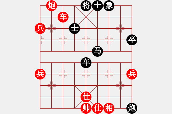 象棋棋譜圖片：風(fēng)動(dòng)天下(初級(jí))-負(fù)-不游泳的魚(yú)(月將) - 步數(shù)：90 