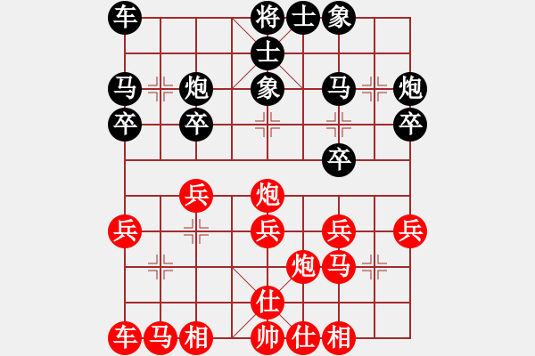 象棋棋譜圖片：yangrong(8段)-和-廣東特大(月將) - 步數(shù)：20 