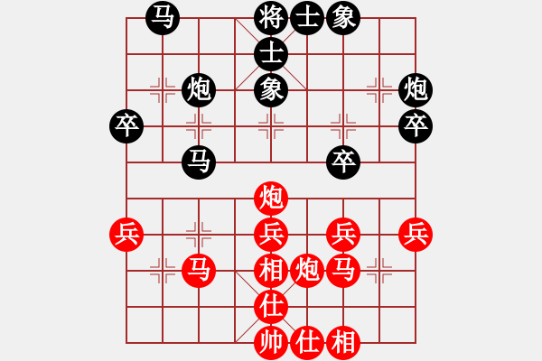 象棋棋譜圖片：yangrong(8段)-和-廣東特大(月將) - 步數(shù)：30 