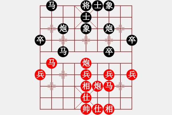 象棋棋譜圖片：yangrong(8段)-和-廣東特大(月將) - 步數(shù)：32 