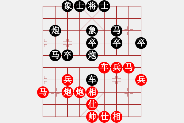 象棋棋谱图片：王清 先和 李鸿嘉 - 步数：30 