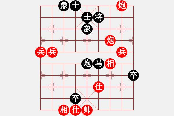 象棋棋譜圖片：聯(lián)盟心魔(9星)-負-弈之夢八號(風魔) - 步數(shù)：100 