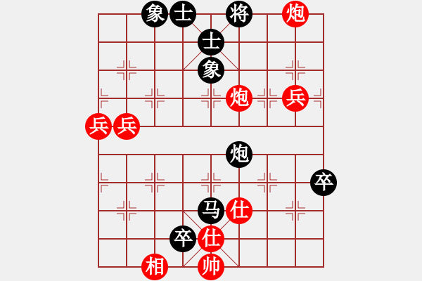 象棋棋譜圖片：聯(lián)盟心魔(9星)-負-弈之夢八號(風魔) - 步數(shù)：110 