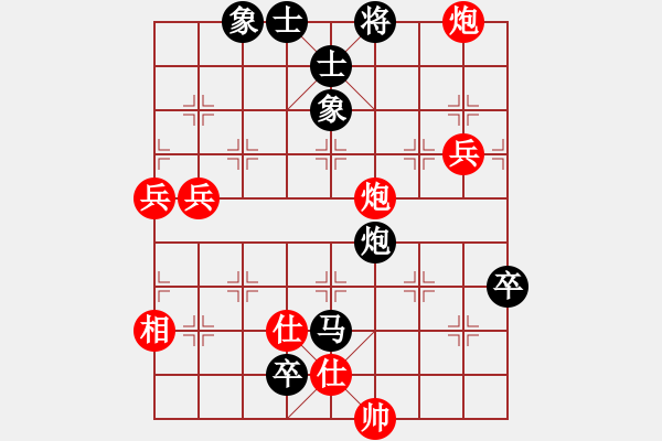 象棋棋譜圖片：聯(lián)盟心魔(9星)-負-弈之夢八號(風魔) - 步數(shù)：120 