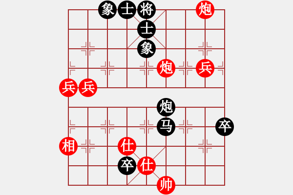 象棋棋譜圖片：聯(lián)盟心魔(9星)-負-弈之夢八號(風魔) - 步數(shù)：130 