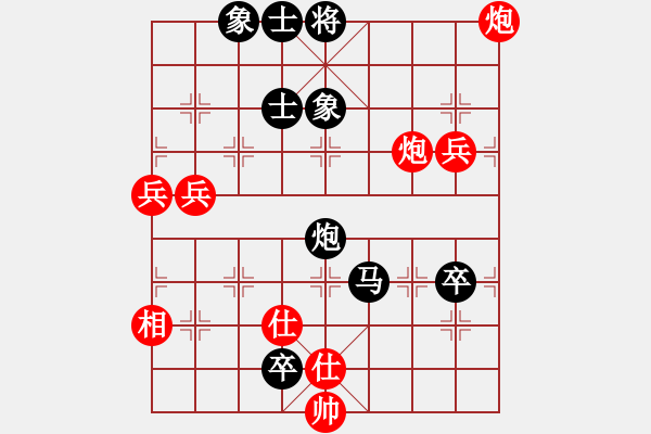 象棋棋譜圖片：聯(lián)盟心魔(9星)-負-弈之夢八號(風魔) - 步數(shù)：140 