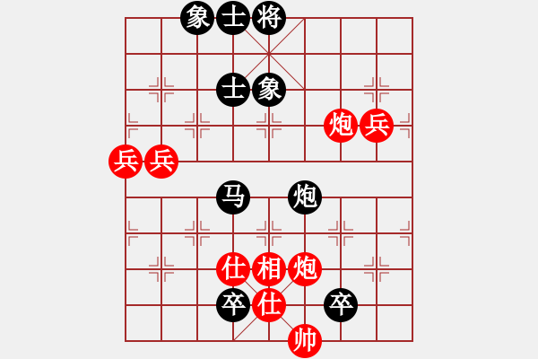 象棋棋譜圖片：聯(lián)盟心魔(9星)-負-弈之夢八號(風魔) - 步數(shù)：150 