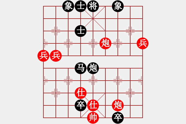 象棋棋譜圖片：聯(lián)盟心魔(9星)-負-弈之夢八號(風魔) - 步數(shù)：160 