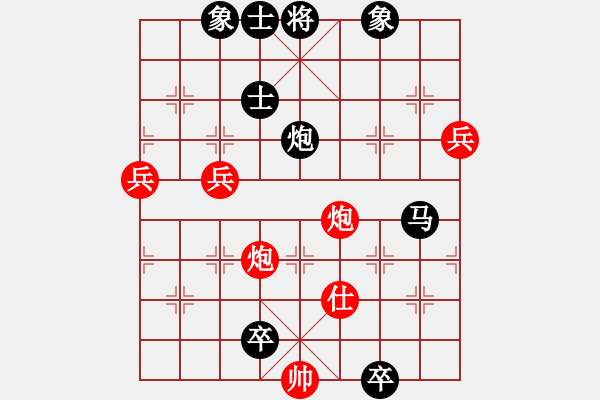 象棋棋譜圖片：聯(lián)盟心魔(9星)-負-弈之夢八號(風魔) - 步數(shù)：170 