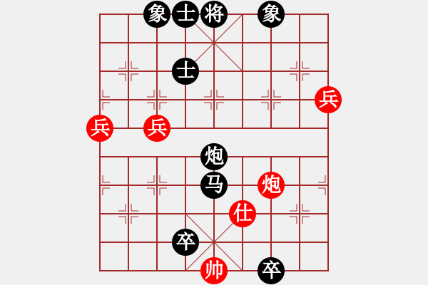 象棋棋譜圖片：聯(lián)盟心魔(9星)-負-弈之夢八號(風魔) - 步數(shù)：180 