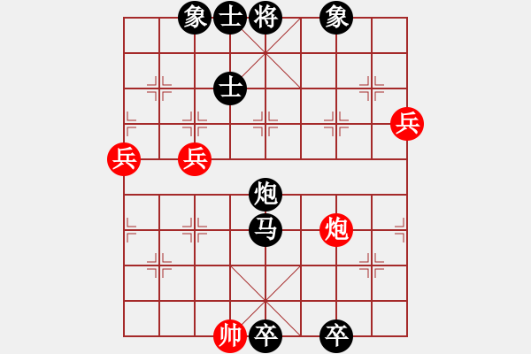 象棋棋譜圖片：聯(lián)盟心魔(9星)-負-弈之夢八號(風魔) - 步數(shù)：184 