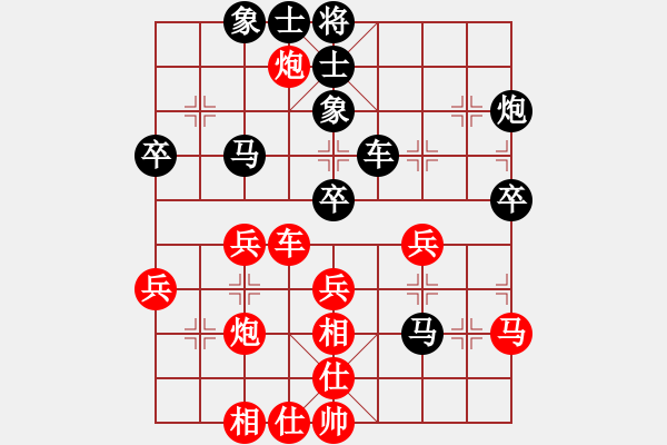 象棋棋譜圖片：聯(lián)盟心魔(9星)-負-弈之夢八號(風魔) - 步數(shù)：40 