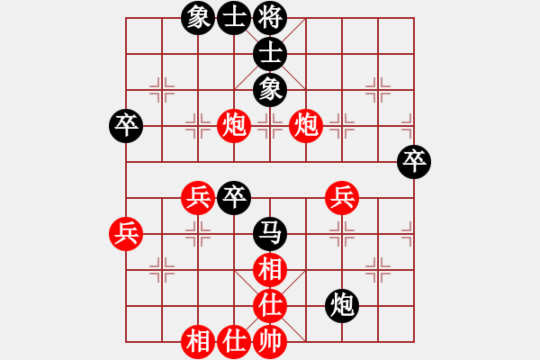 象棋棋譜圖片：聯(lián)盟心魔(9星)-負-弈之夢八號(風魔) - 步數(shù)：50 