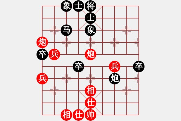 象棋棋譜圖片：聯(lián)盟心魔(9星)-負-弈之夢八號(風魔) - 步數(shù)：60 