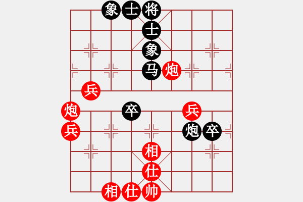 象棋棋譜圖片：聯(lián)盟心魔(9星)-負-弈之夢八號(風魔) - 步數(shù)：70 