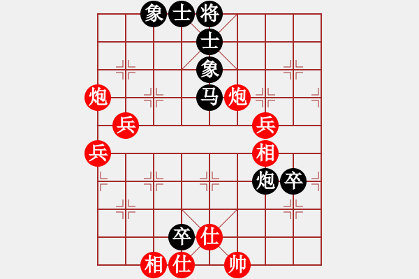 象棋棋譜圖片：聯(lián)盟心魔(9星)-負-弈之夢八號(風魔) - 步數(shù)：80 