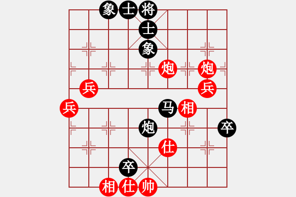 象棋棋譜圖片：聯(lián)盟心魔(9星)-負-弈之夢八號(風魔) - 步數(shù)：90 