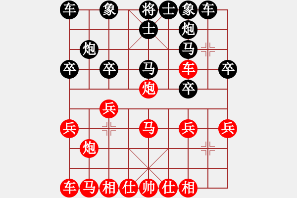 象棋棋譜圖片：牛頭滾車(chē)馬炮聯(lián)合進(jìn)攻第一局.XQF - 步數(shù)：20 