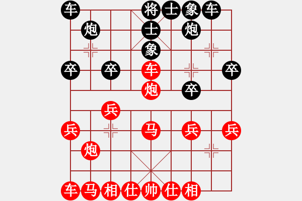 象棋棋譜圖片：牛頭滾車(chē)馬炮聯(lián)合進(jìn)攻第一局.XQF - 步數(shù)：25 