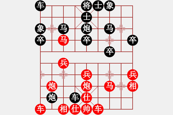 象棋棋譜圖片：shunpao - 步數(shù)：30 