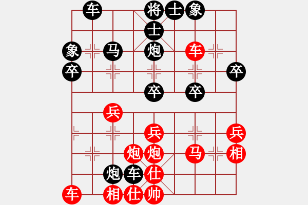 象棋棋譜圖片：shunpao - 步數(shù)：40 