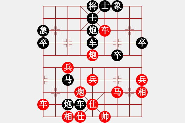 象棋棋譜圖片：shunpao - 步數(shù)：48 