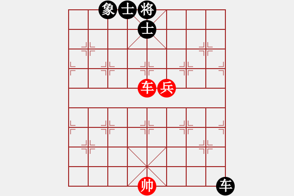 象棋棋譜圖片：核和平行者(6段)-和-新賽股份(9段) - 步數(shù)：160 