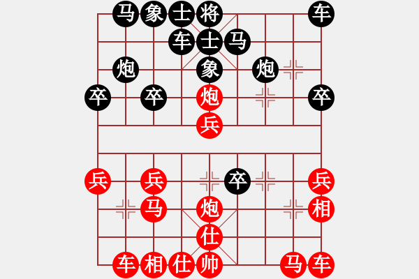 象棋棋譜圖片：核和平行者(6段)-和-新賽股份(9段) - 步數(shù)：20 