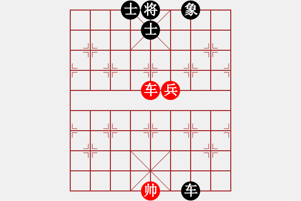 象棋棋譜圖片：核和平行者(6段)-和-新賽股份(9段) - 步數(shù)：220 