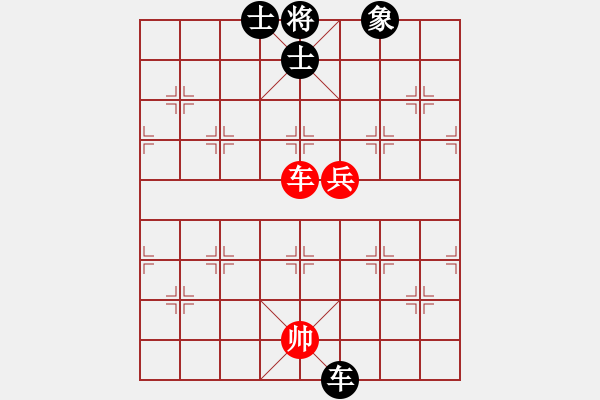 象棋棋譜圖片：核和平行者(6段)-和-新賽股份(9段) - 步數(shù)：230 