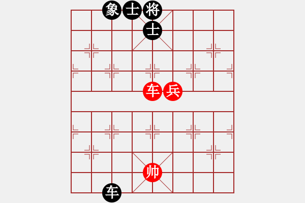 象棋棋譜圖片：核和平行者(6段)-和-新賽股份(9段) - 步數(shù)：250 