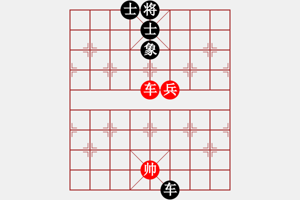 象棋棋譜圖片：核和平行者(6段)-和-新賽股份(9段) - 步數(shù)：254 