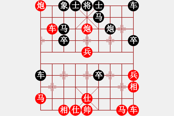 象棋棋譜圖片：核和平行者(6段)-和-新賽股份(9段) - 步數(shù)：30 