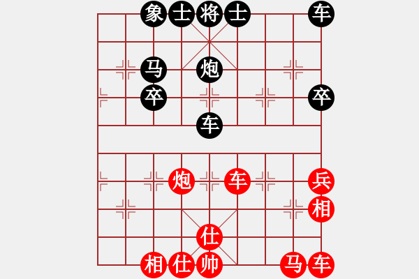 象棋棋譜圖片：核和平行者(6段)-和-新賽股份(9段) - 步數(shù)：40 