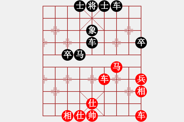 象棋棋譜圖片：核和平行者(6段)-和-新賽股份(9段) - 步數(shù)：50 