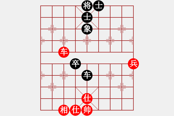 象棋棋譜圖片：核和平行者(6段)-和-新賽股份(9段) - 步數(shù)：90 