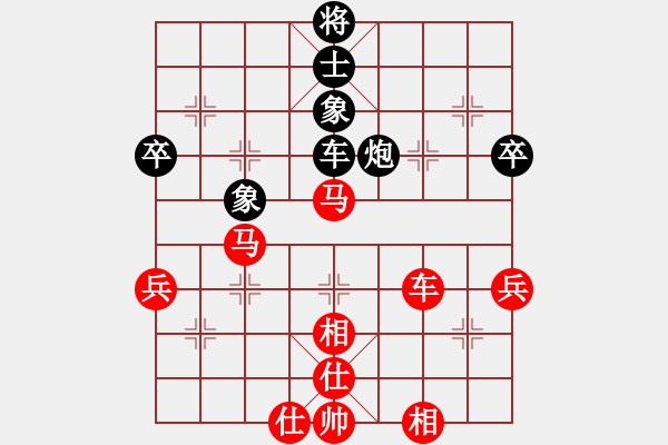 象棋棋譜圖片：君臨天下（業(yè)8-1)先勝四哥（業(yè)8-1)201907051527.pgn - 步數(shù)：70 