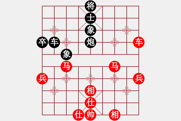 象棋棋譜圖片：君臨天下（業(yè)8-1)先勝四哥（業(yè)8-1)201907051527.pgn - 步數(shù)：75 