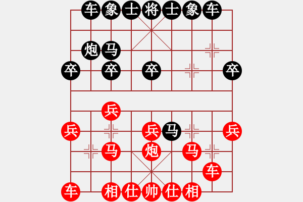 象棋棋譜圖片：進炮莽撞難進取，賣車臥槽車難行 - 步數(shù)：20 