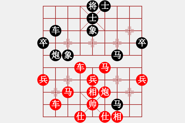 象棋棋譜圖片：進炮莽撞難進取，賣車臥槽車難行 - 步數(shù)：50 