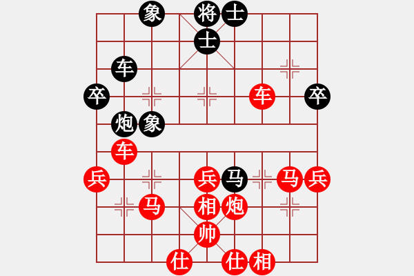 象棋棋譜圖片：進炮莽撞難進取，賣車臥槽車難行 - 步數(shù)：57 