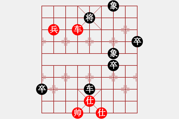 象棋棋譜圖片：閃電快刀(9星)-勝-青石里程碑(5星) - 步數(shù)：100 