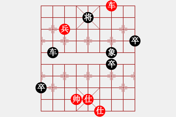 象棋棋譜圖片：閃電快刀(9星)-勝-青石里程碑(5星) - 步數(shù)：110 