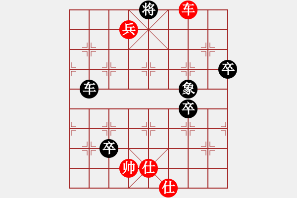 象棋棋譜圖片：閃電快刀(9星)-勝-青石里程碑(5星) - 步數(shù)：117 